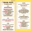 동전주모터스 | 7월 30일 특징주 (반도체 / 리튬 / LG엔솔 / 자동차부품 / 제약 / 석유)