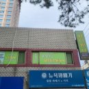굿모닝샵