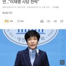 김영주 국회부의장, 민주당 탈당 선언…"이재명 사당 전락" 이미지