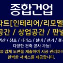 부안판넬 이미지
