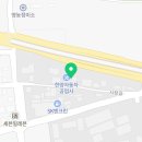 신양자동차공업사 이미지