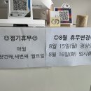 해밀국수