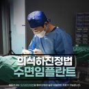 상록손짜장 | 천안/수신]상록 손 짜장(2026.04) - 상록리조트 가는...먹는 입에 착 붙는 수타면 손짜장 가족 외식 후기