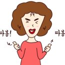 장태산 몽블랑 이미지