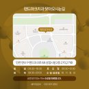 랜드마크치과의원 이미지