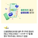 신부정형외과의원 이미지