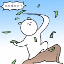 박프로 스크린 골프장