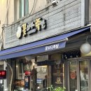 왕십리여행자거리 이미지