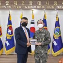해군2함대사령부 경남도민신문