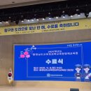 영재교육원 이미지