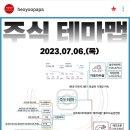 엘에스소프트(주) 이미지