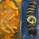 고윤김밥 네이버블로그