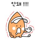 개미골프 연습장 이미지