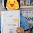 아이프라임 영어교습소 이미지