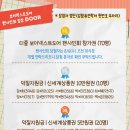 인아스포츠 | 내 8월 어디 갓니