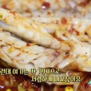 [강북구] 진미기사식당 / '2TV 생생정보' 통 코다리찜 맛집 위치 어디? 이미지