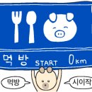 영종푸른밤