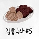 장혁민의 부대찌개 네이버블로그