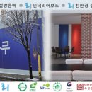 (주)고암 티스토리