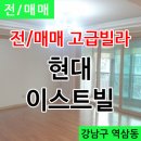 이스티빌 이미지