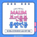 빛고을노인간호센터 앞 네이버블로그