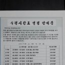 해솔합기도 이미지