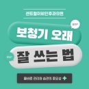 송도센트럴이비인후과의원 이미지