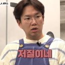 민 세탁소 이미지