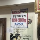 한가람금암점 이미지