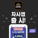 박앤박 서울경제