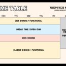 복싱인사이드짐부개 네이버블로그