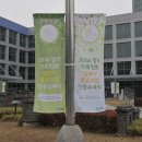 시립갈현어린이집 이미지