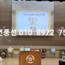 부천동초등학교병설유치원 이미지