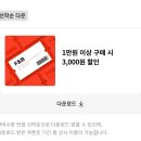 원F&B 네이버블로그