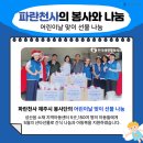 해태사랑약국 이미지