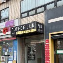 피부관리사자격증 | 대림역피부관리 "MJ뷰티" / 대림동피부관리, 서울피부관리사자격증, 프리미엄 광 미백 후기