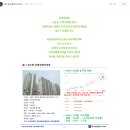 예스공인중개사사무소 이미지