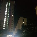부경대학교 생활관(용당) | 부경대학교 기숙사 세종1관 생활관 내부 편(1년간 살아본 주관적 후기 1)