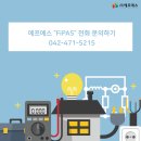 내일에프에스 이미지