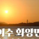 아라메르수영장&스파펜션 이미지