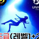 카카오_프리다이빙 이미지