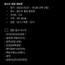 몽산포힐링캠핑장 이미지