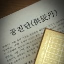 벽계한의원 이미지