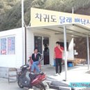 서부낚시 - 제주시 일주서로 7521 | 서부낚시