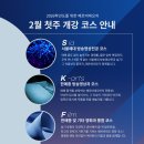 2025학년도 동방예대 방송기술과 GPT 합격후기 (ㅂ*ㅇ)