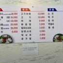 세마샤브칼국수