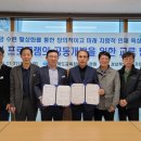 경북수산 경북신문