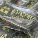 옛날복떡집 이미지