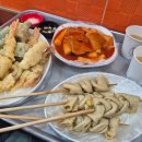 바우떡볶이 이미지