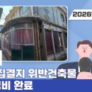 문화부분정비 이미지